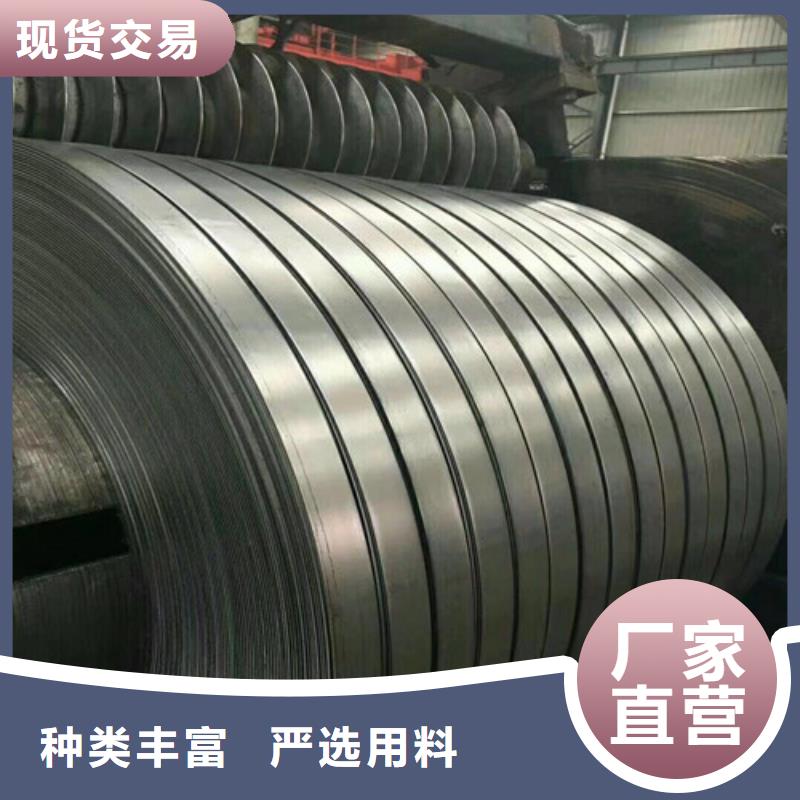 冷轧板卷【汽车钢】买的放心安兴用的舒心