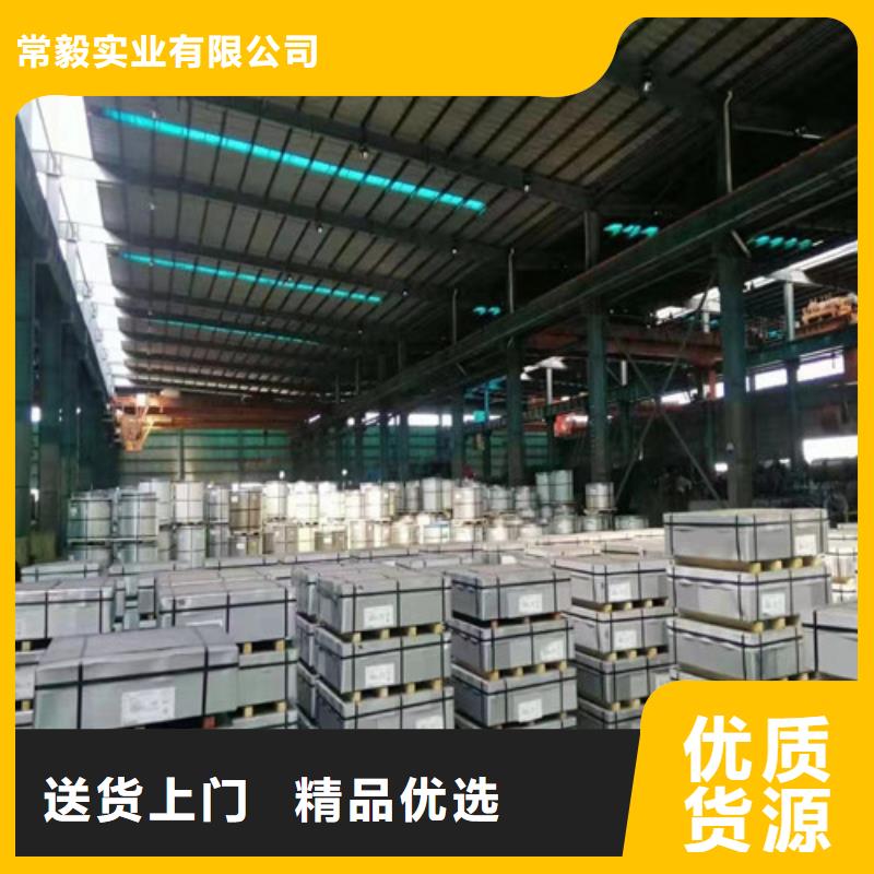 冷轧板卷镀锌板用心制作