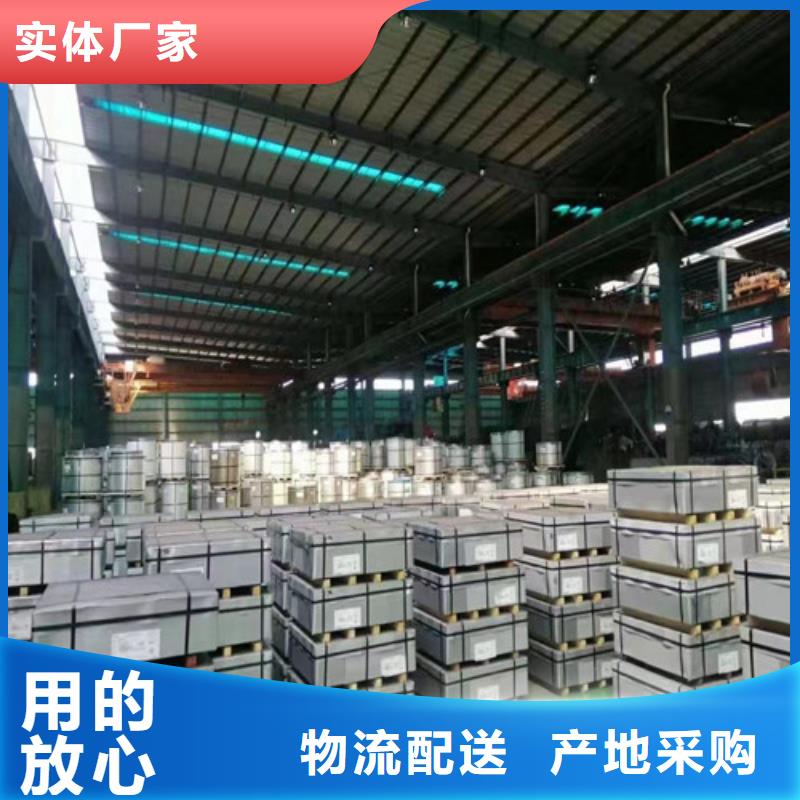 冷轧板卷酸洗板欢迎新老客户垂询
