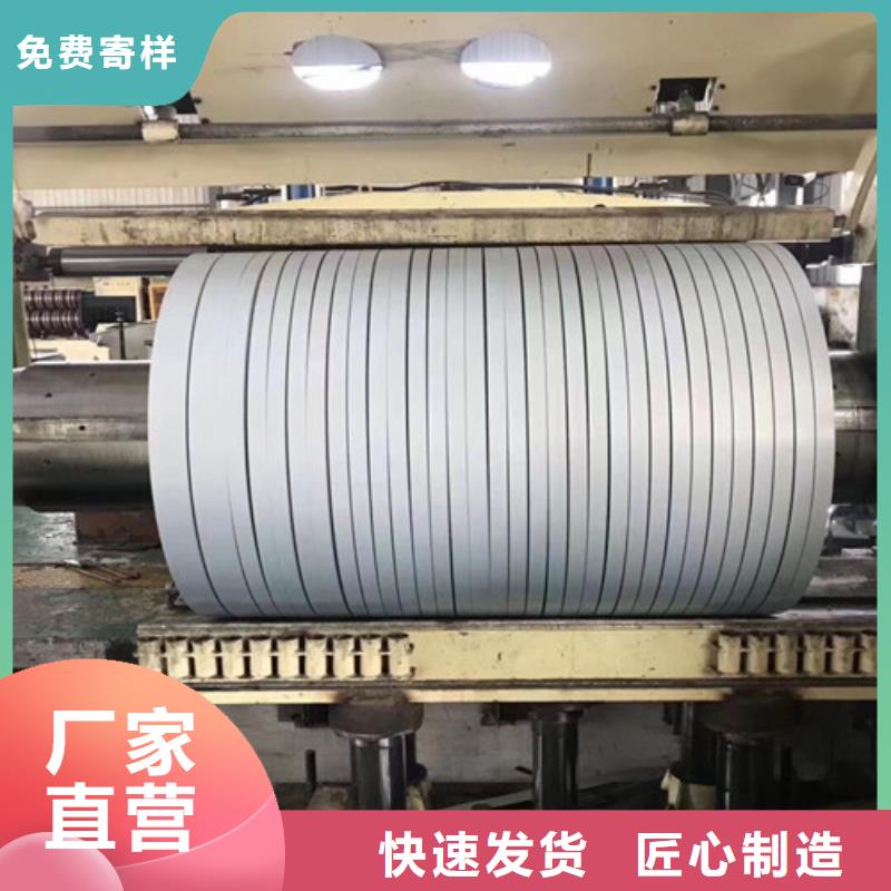 冷轧板卷镀锌板用心制作