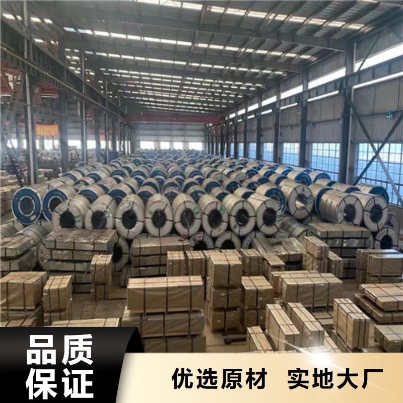 冷轧板卷SECCN5耐指纹电镀锌规格齐全实力厂家