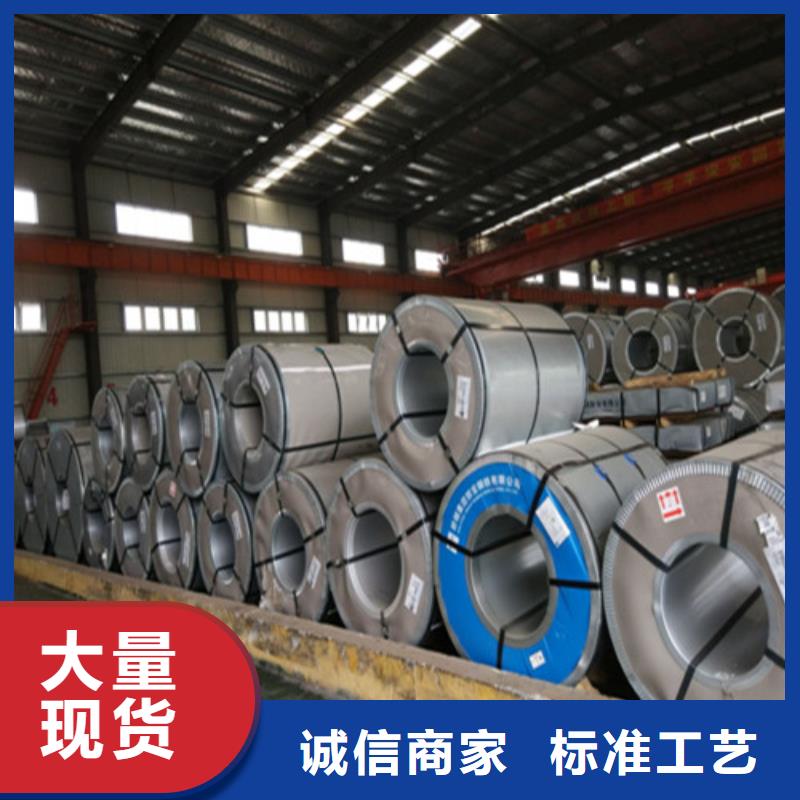 冷轧板卷镀锌板用心制作