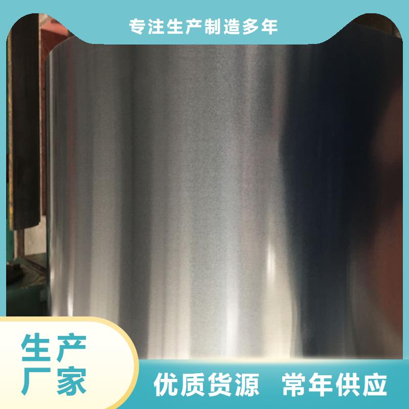 冷轧板卷【镀锌钢】货源稳定