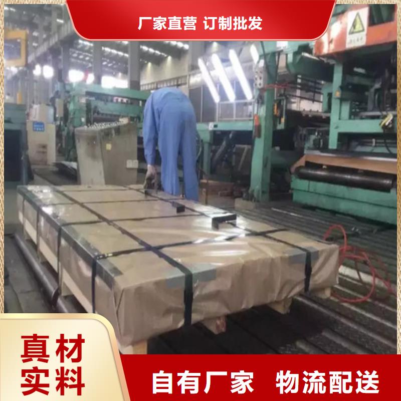 冷轧板卷酸洗板欢迎新老客户垂询