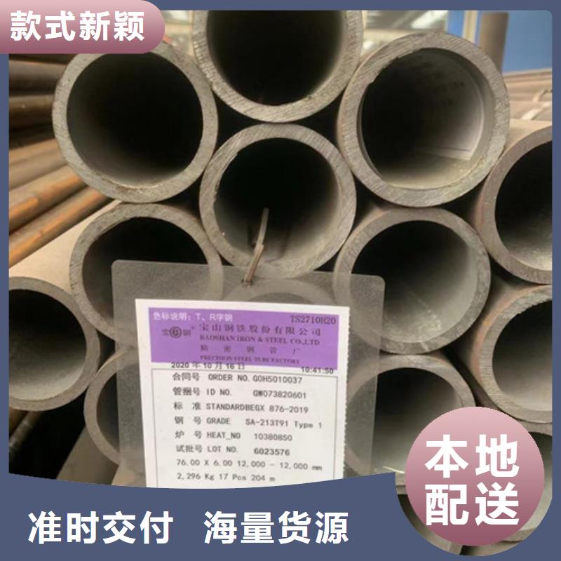 电力钢杆视频-电力钢杆-广东省深圳市【同城】供应商-南头|福田|佛山|梅州|汕头|江门|云浮|阳江|肇庆