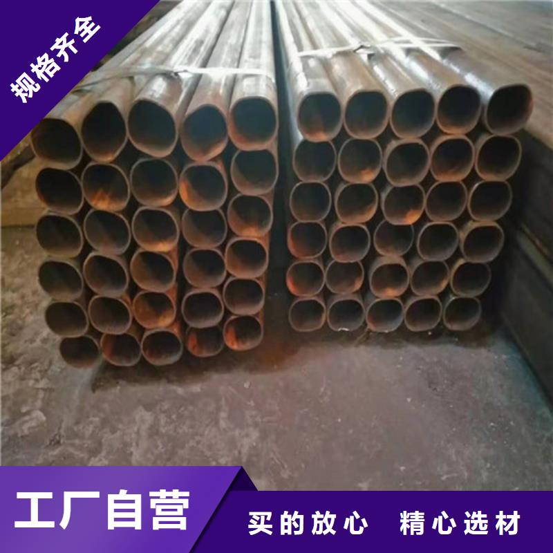 无缝钢管_45#无缝管质量为本