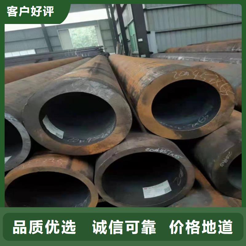 无缝钢管45#无缝管行业优选