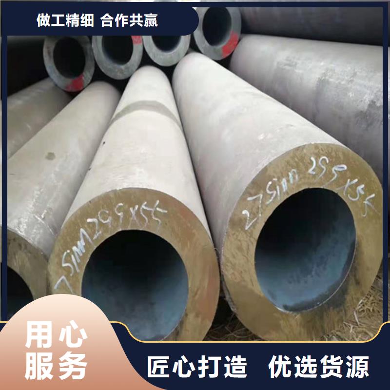 无缝钢管凹型无缝管严谨工艺