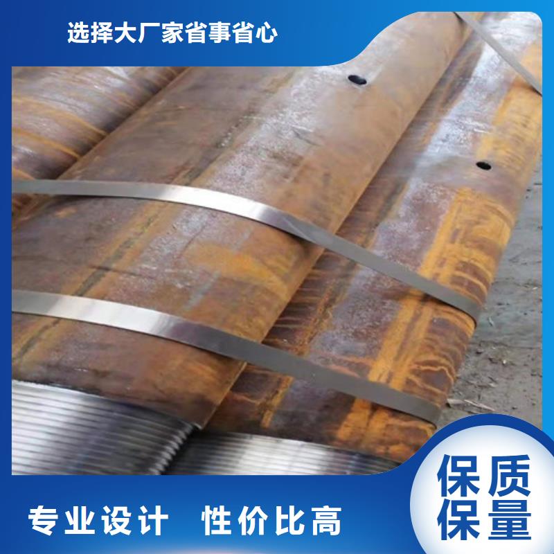 无缝钢管 12Cr1MoV无缝钢管精品优选