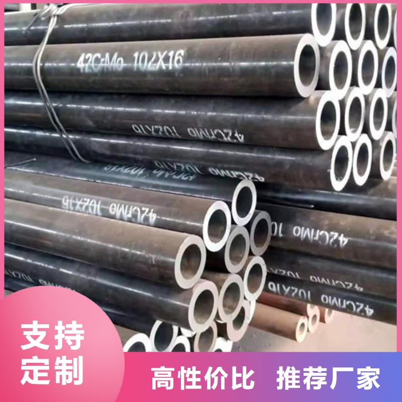 无缝钢管12Cr1MoV无缝管多种场景适用