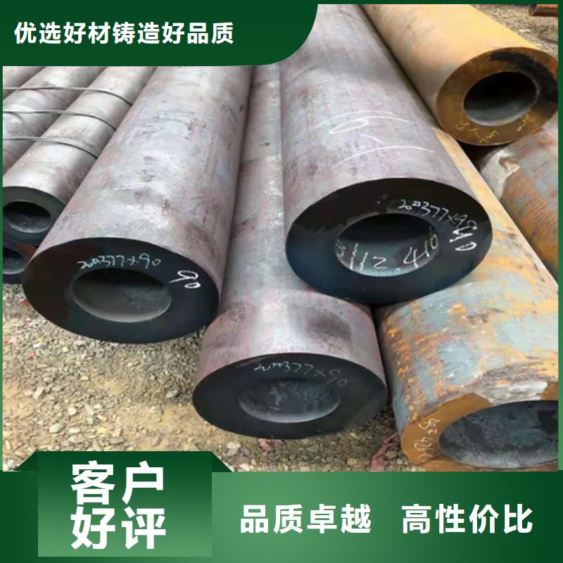 无缝钢管 45#无缝钢管用心做产品