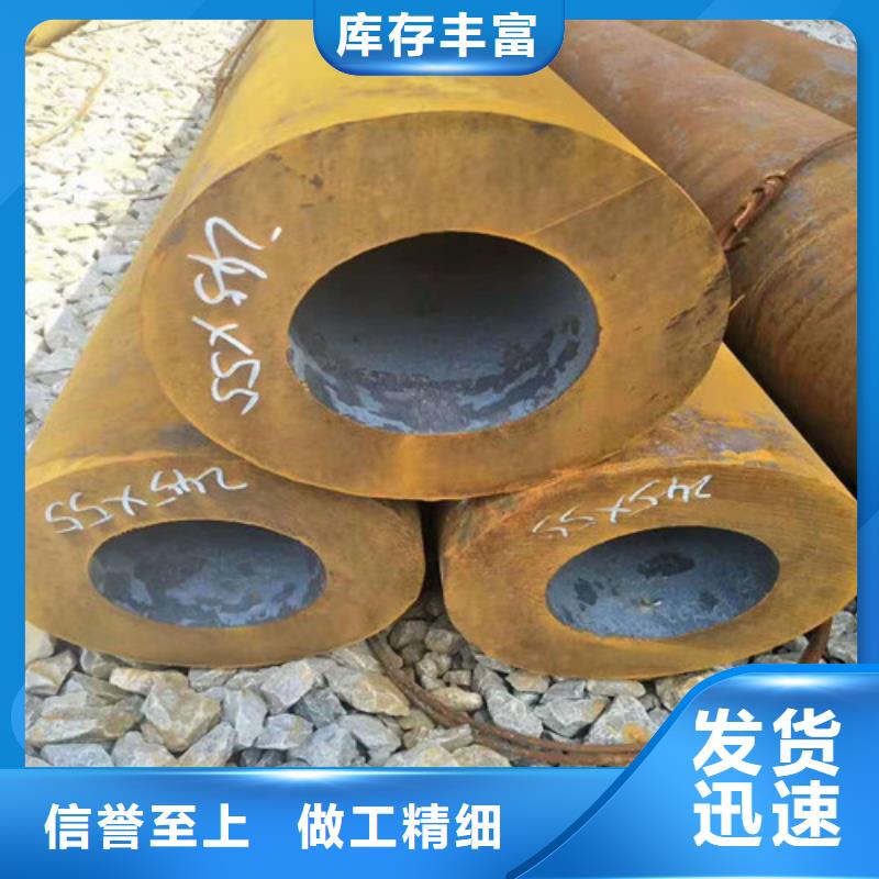 无缝钢管 Q355B无缝钢管质检严格