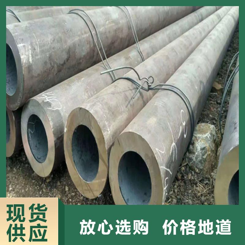 无缝钢管6Mn无缝管实力优品