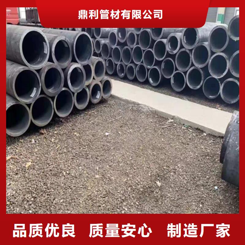 45#无缝管视频-怒江市45#无缝管-(同城)可服务区域泸水|福贡|西双版纳|普洱|临沧|丽江|曲靖