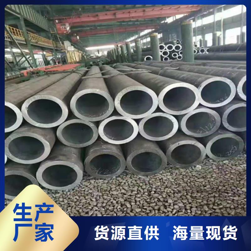 无缝钢管凹型无缝管订购