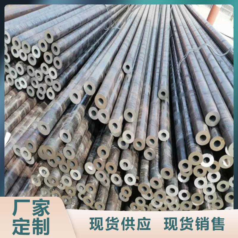 【无缝钢管】_20#无缝钢管经验丰富质量放心