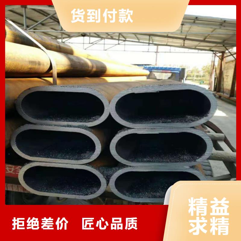 无缝钢管 45#无缝钢管用心做产品