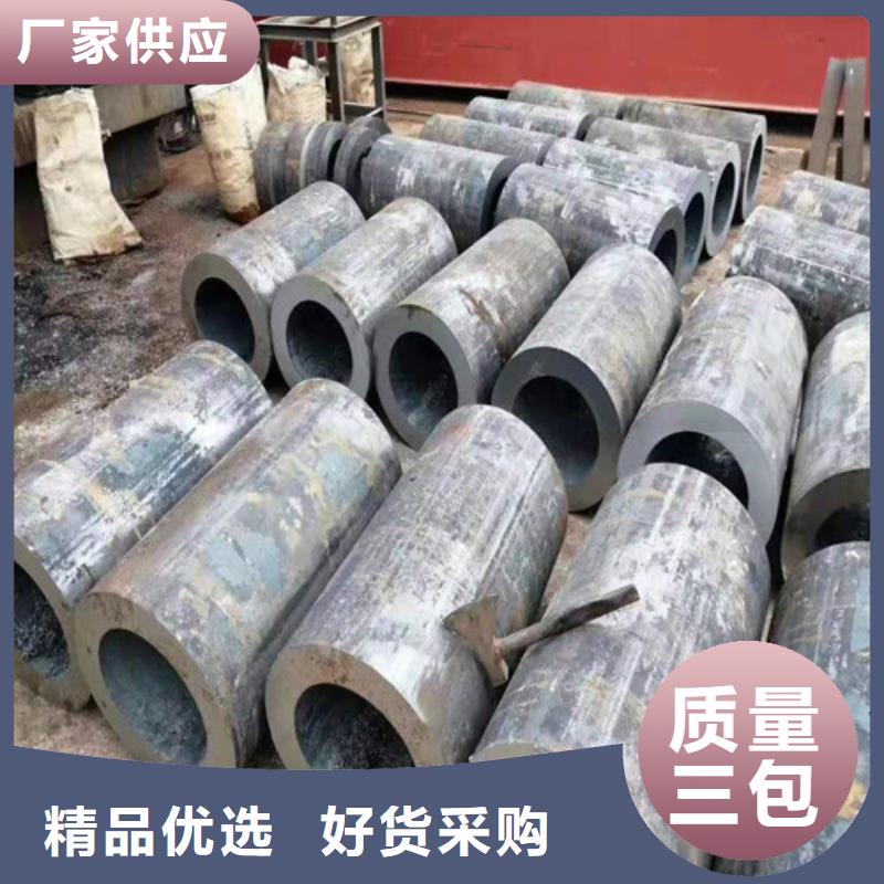 无缝钢管冷轧无缝钢管免费安装