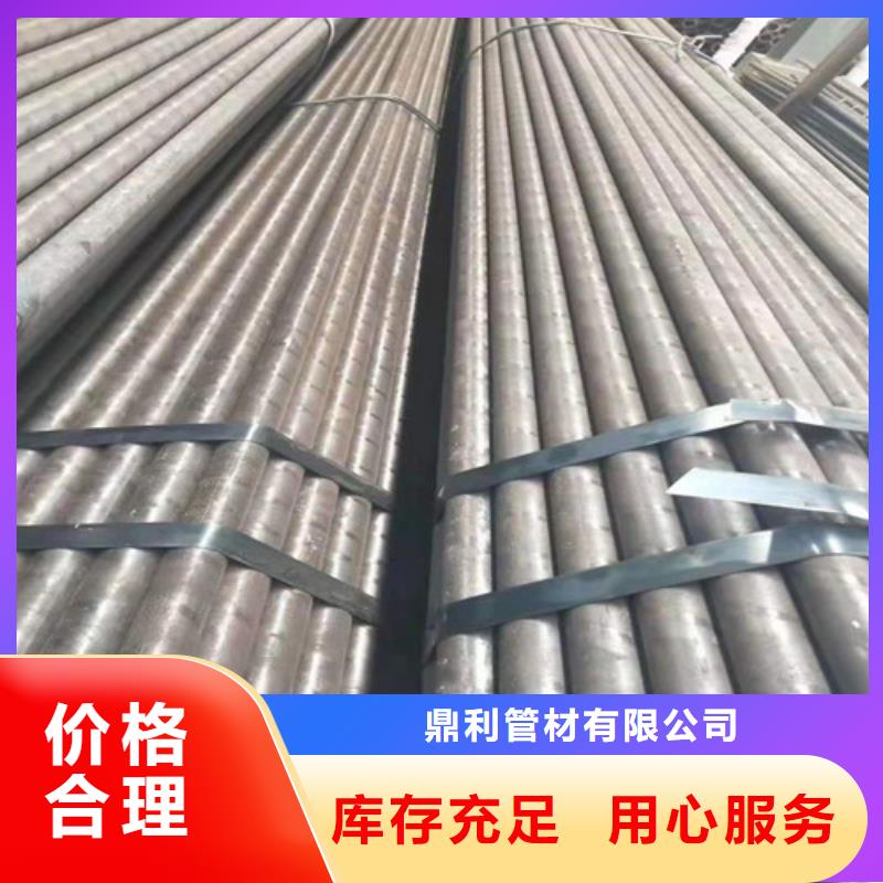 无缝钢管,20#无缝钢管工厂直销
