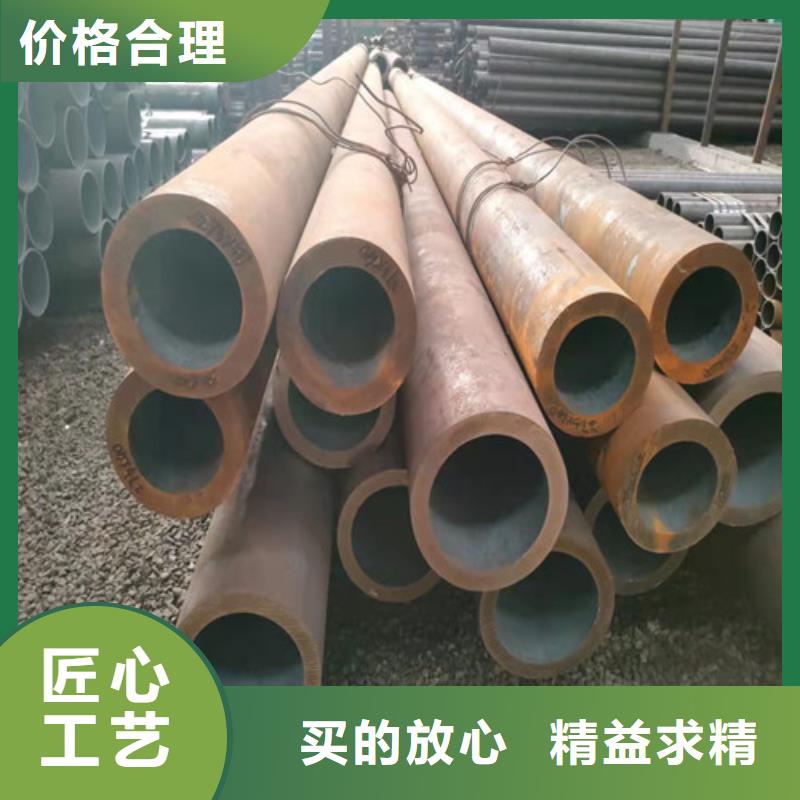 无缝钢管凹型无缝管严谨工艺
