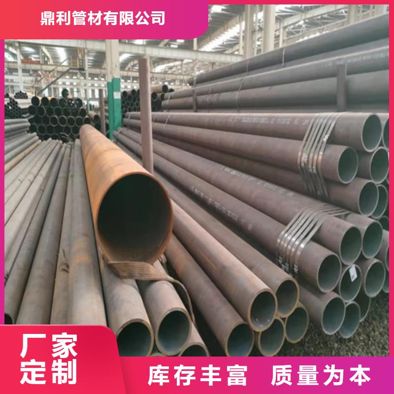 【无缝钢管】_20#无缝钢管经验丰富质量放心