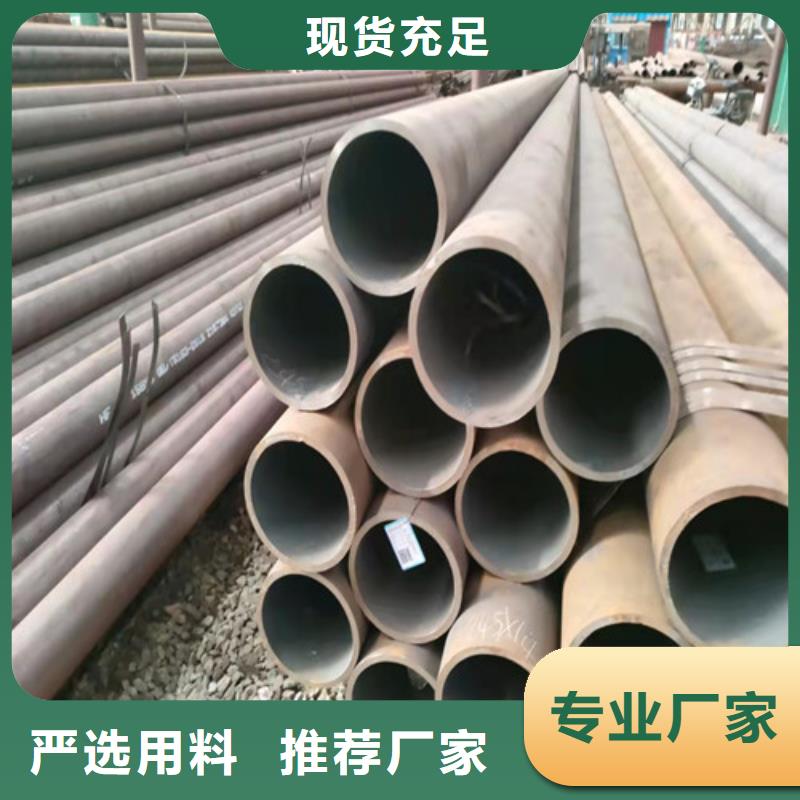 无缝钢管薄壁无缝钢管严格把控质量
