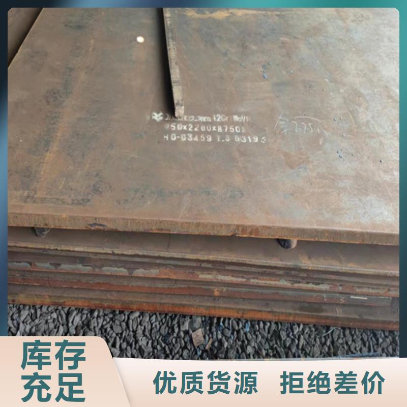 钢板耐候板应用领域