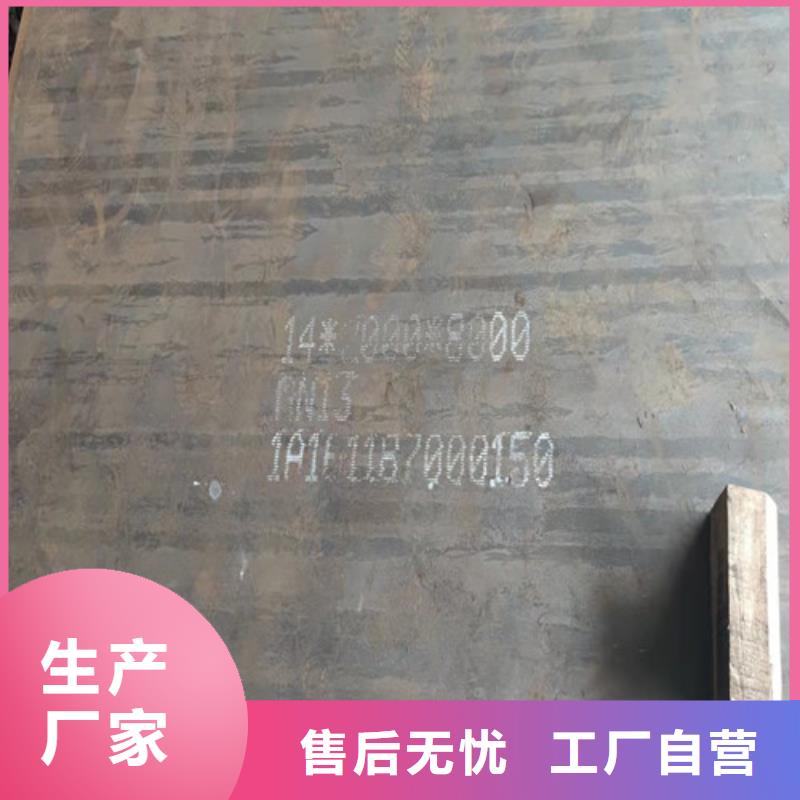 钢板45#碳结钢生产厂家