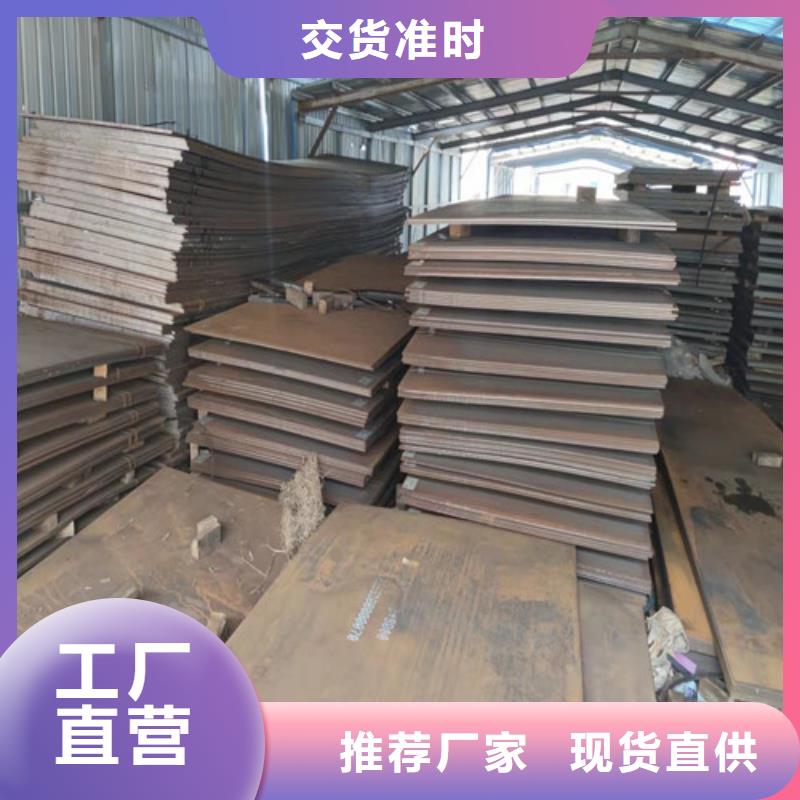 钢板锅炉钢板价格实惠工厂直供