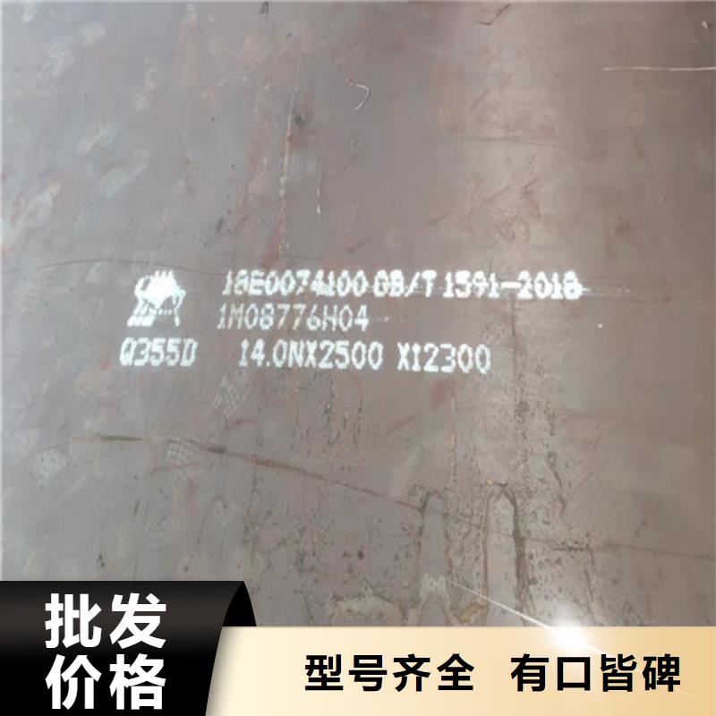 钢板锅炉钢板价格实惠工厂直供