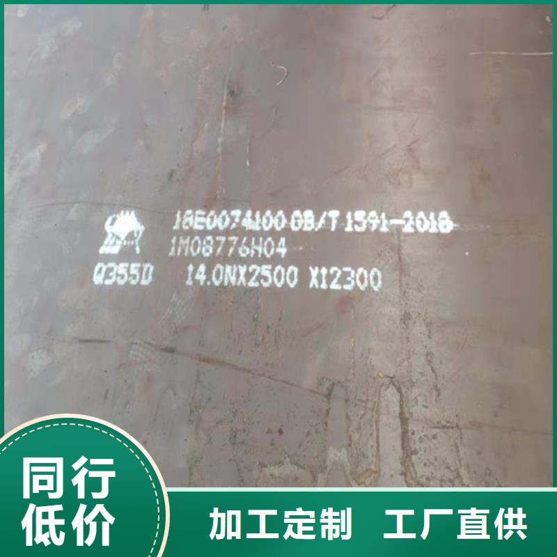 钢板 钢板切割卓越品质保障