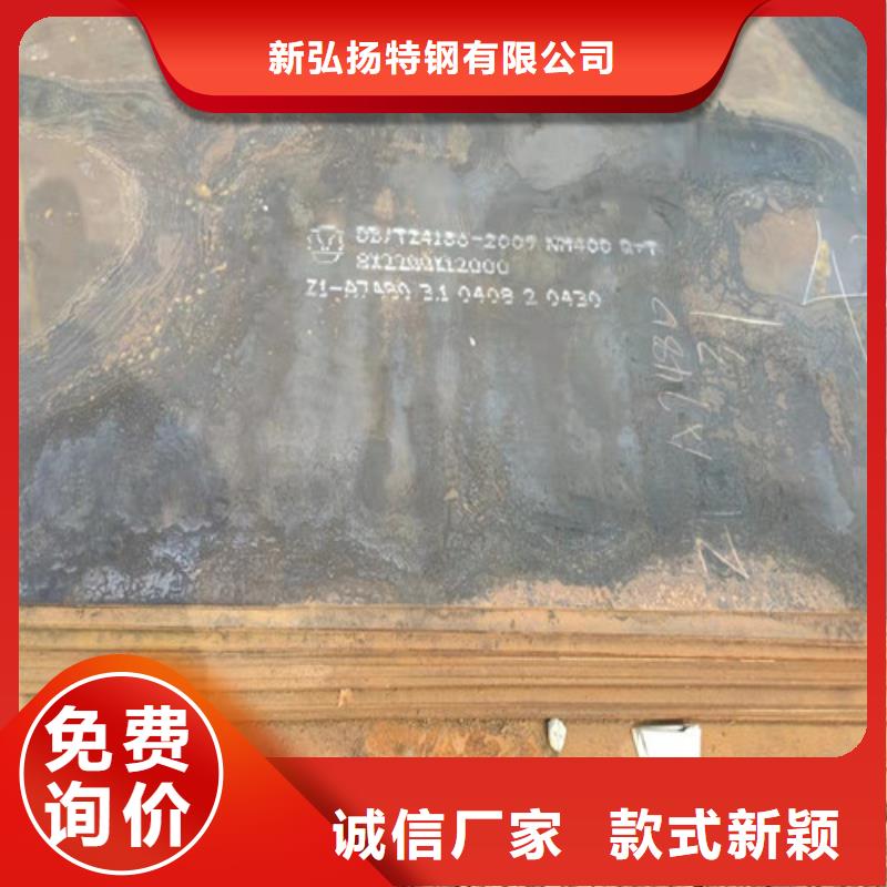 45#冷板视频-45#冷板(新弘扬)覆盖地域江苏省泰州市兴化|海陵|常州|南通|扬州|苏州