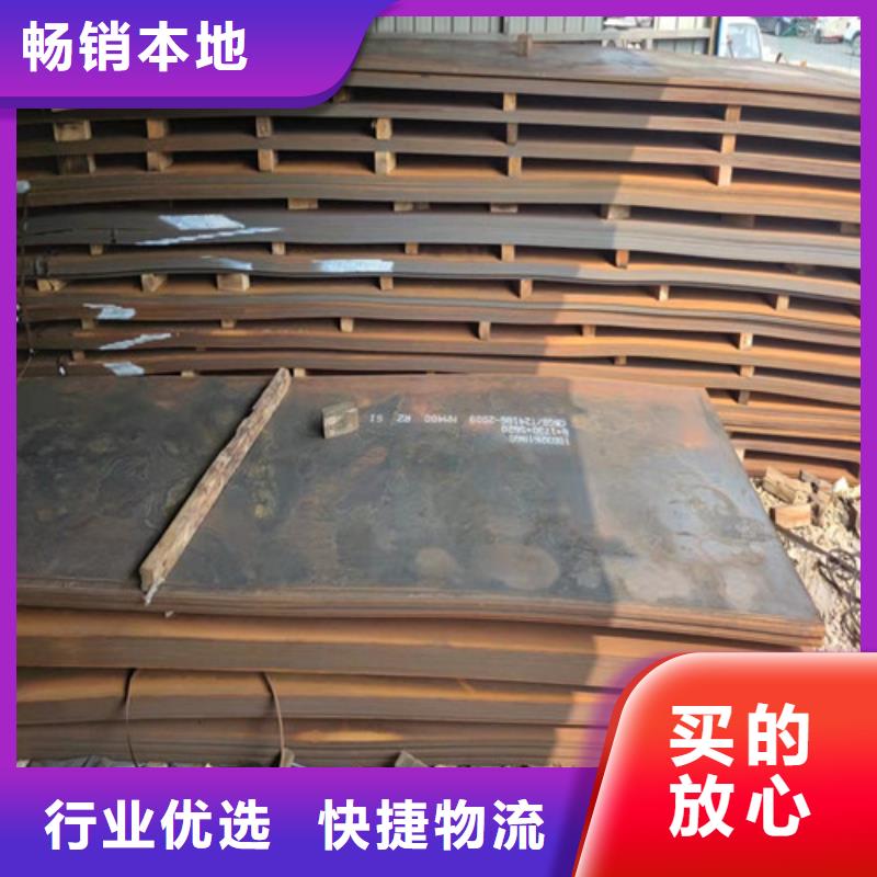 钢板 钢板切割卓越品质保障
