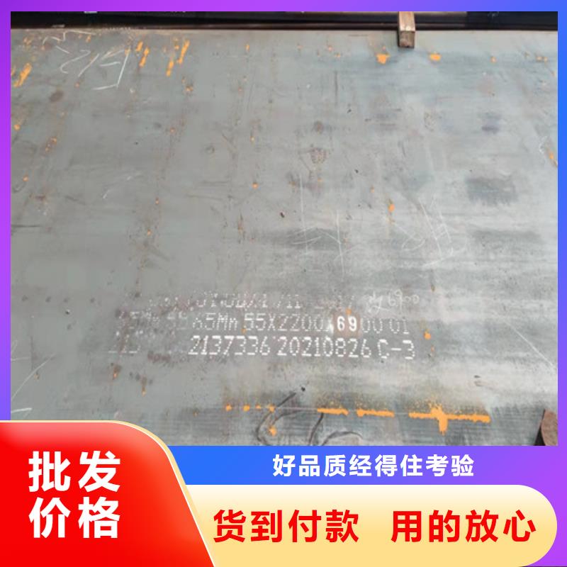 45#冷板视频-45#冷板(新弘扬)覆盖地域江苏省泰州市兴化|海陵|常州|南通|扬州|苏州