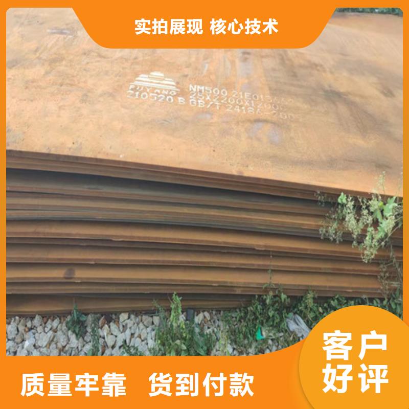 钢板40CR钢板工程施工案例