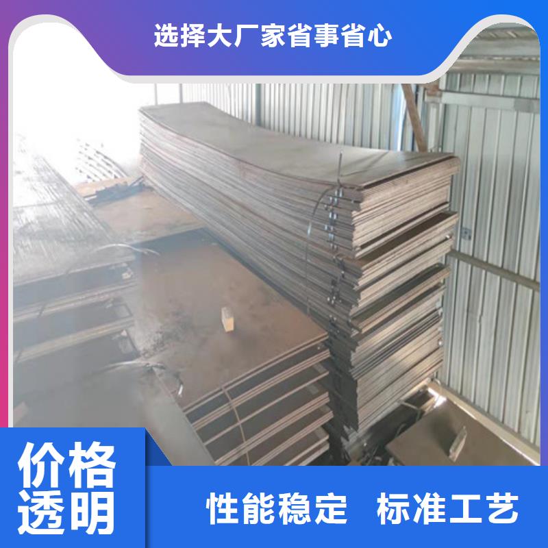 钢板-42CRMO合金钢板加工追求品质