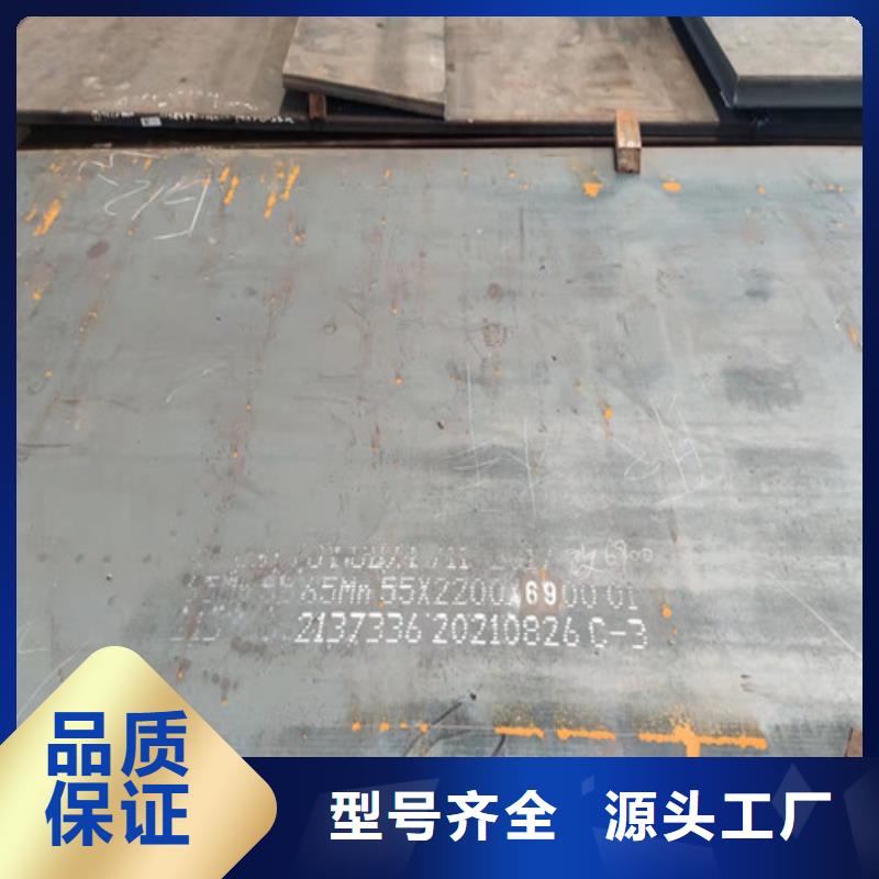 钢板Q355D圆钢出货快