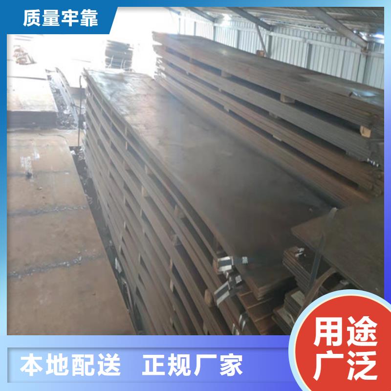 45#冷板视频-45#冷板(新弘扬)覆盖地域江苏省泰州市兴化|海陵|常州|南通|扬州|苏州