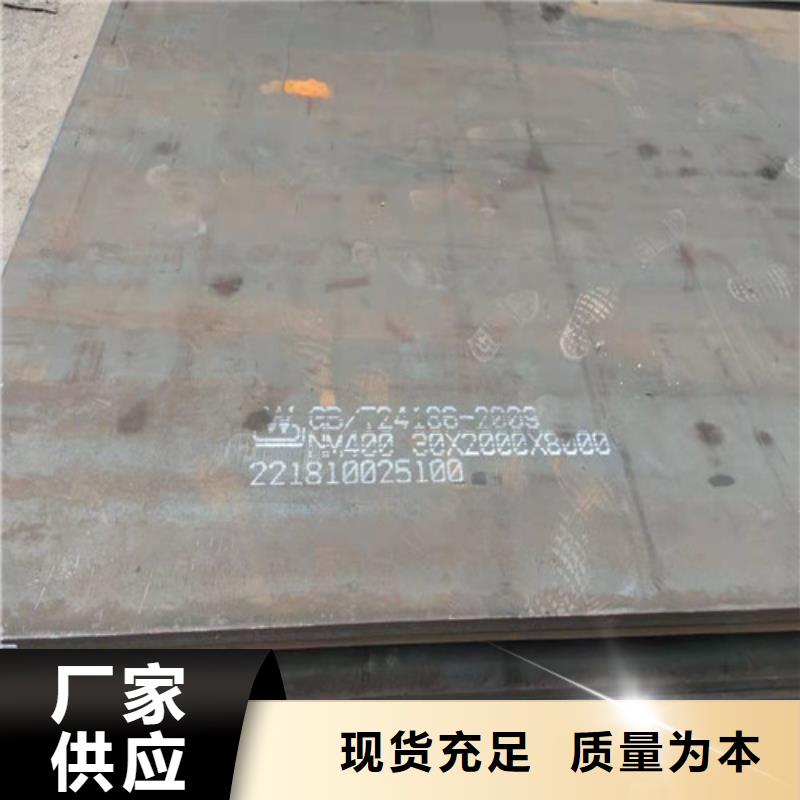 【钢板】 20G锅炉容器板标准工艺