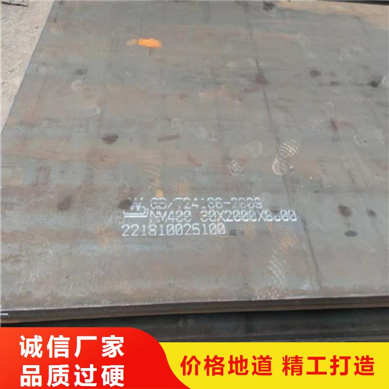 【钢板_45#碳结钢一站式厂家】