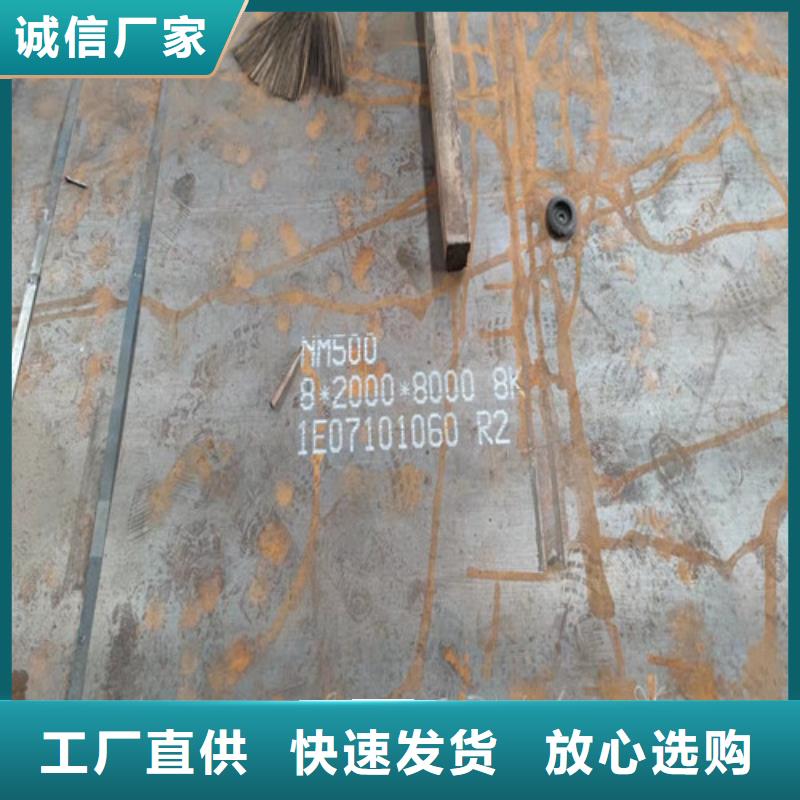 钢板27SiMn合金板主推产品