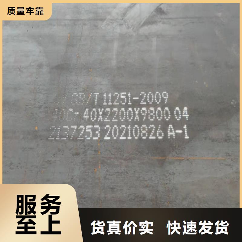 【钢板42CRMO无缝管制造生产销售】