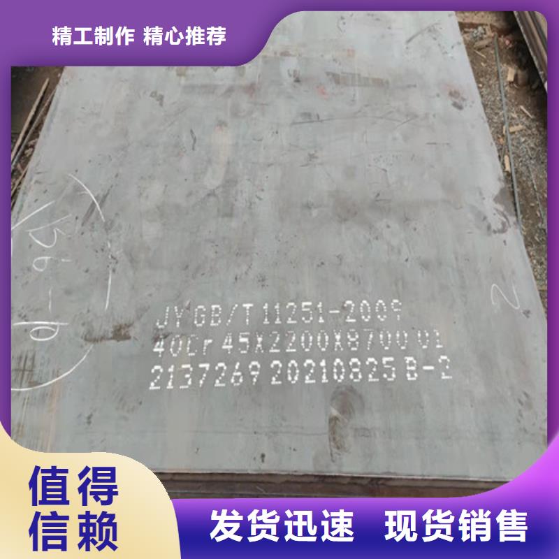 钢板【40CR钢板】N年大品牌
