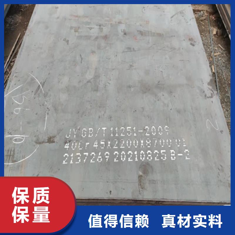钢板10#钢板切割适用范围广