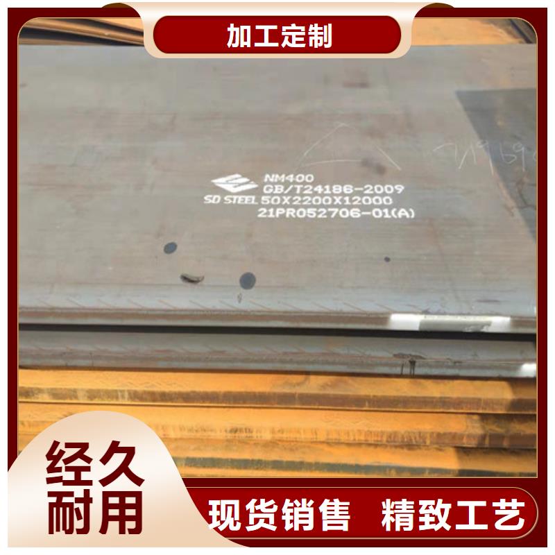 钢板42CRMO合金钢板切割高标准高品质