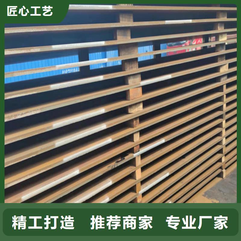 钢板_45#碳结钢长期供应