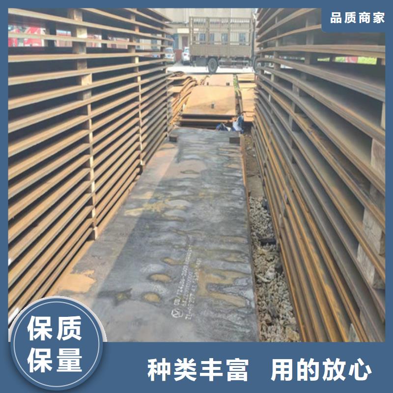 钢板合金钢板用心制作