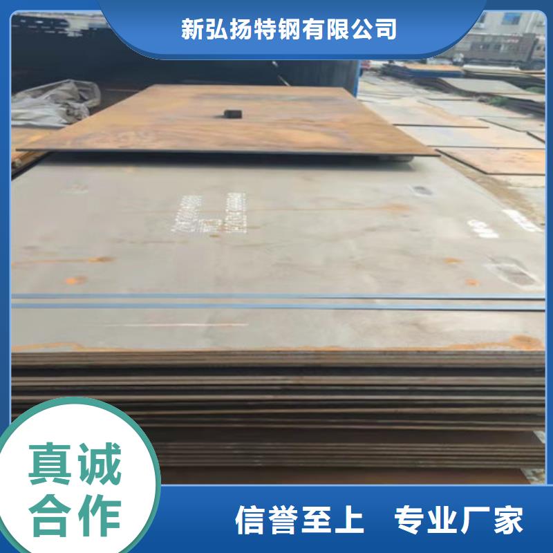 钢板GCR15圆钢买的放心