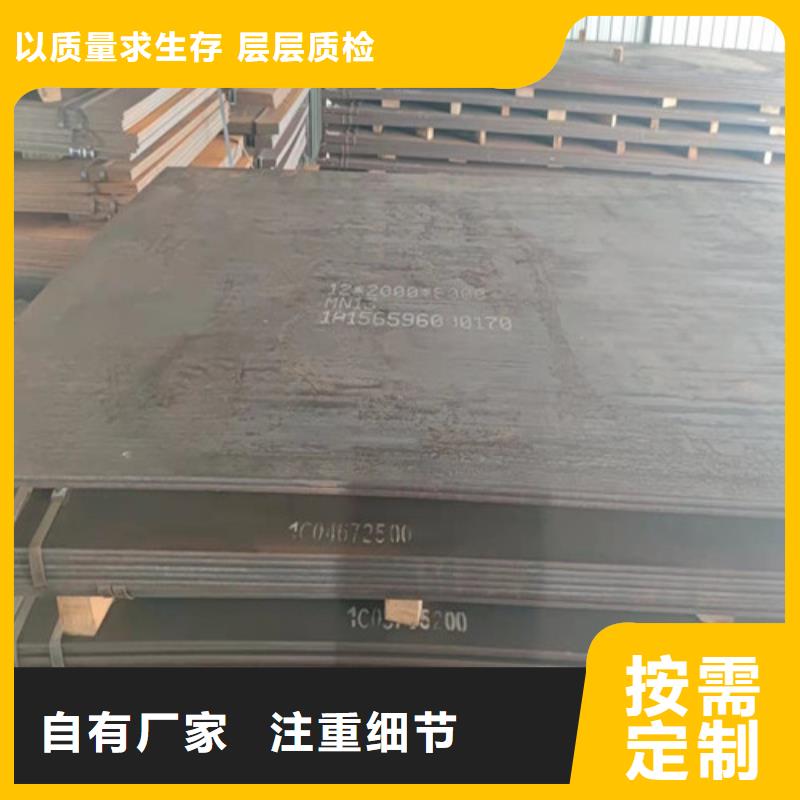 【钢板42CRMO钢板服务始终如一】