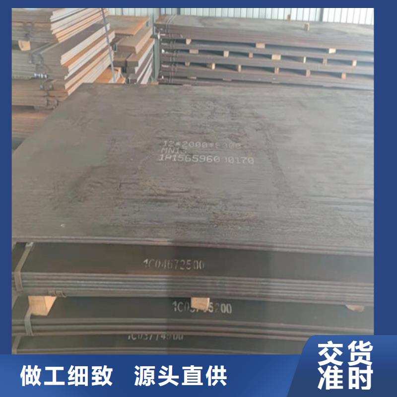 钢板40CR钢板工程施工案例